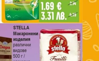 NATURA Easy Ризото Порчини