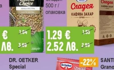 KRINA Natural Choice Леща Екстра