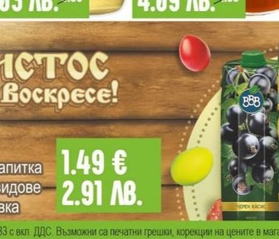DIDENKO Creamy Майонеза 60%