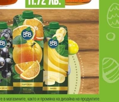 ВЕЛИКА Лютеница финосмляна