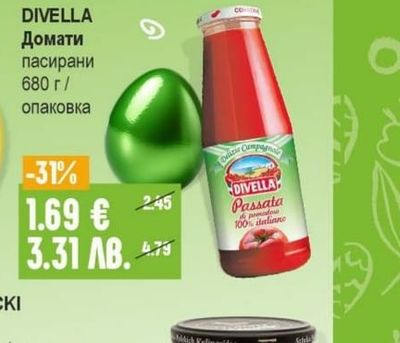 ФАМИЛНА + Русенско варено