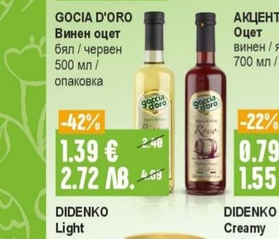 PALIRIA Боб печен, гигантски