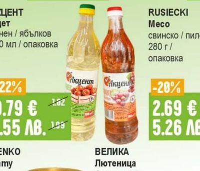 PALIRIA Лозови сарми