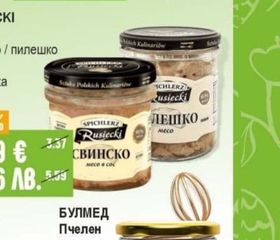 DIVELLA Домати пасирани