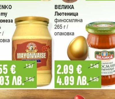 АКЦЕНТ Оцет винен / ябълков