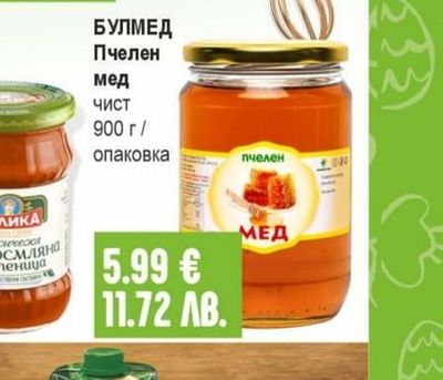 RUSIECKI Месо свинско / пилешко