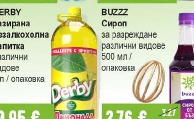 DERBY Газирана безалкохолна напитка различни видове
