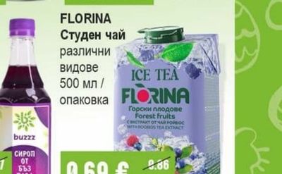 PEPSI / MIRINDA / 7UP Газирана безалкохолна напитка различни видове