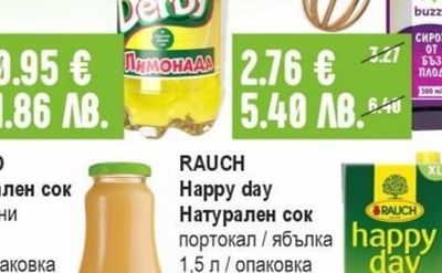 BUZZZ Сироп за разреждане различни видове