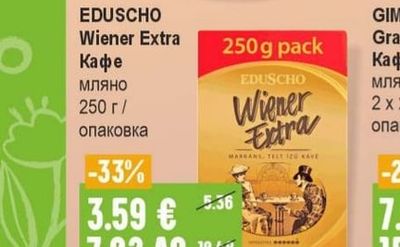 CBA Разтворимо кафе