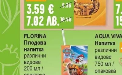 EDUSCHO Wiener Extra Кафе мляно