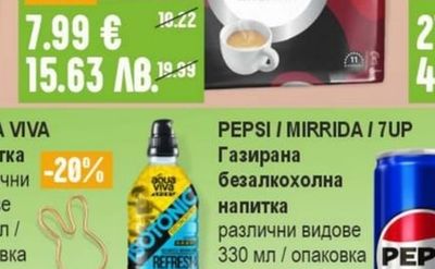 GIMOKA Gran gusto / Intenso Кафе мляно