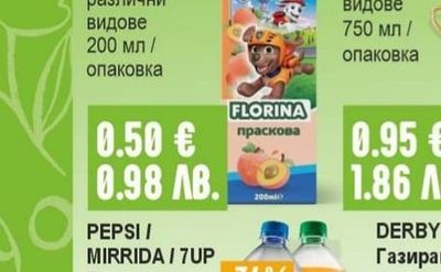 FLORINA Плодова напитка различни видове