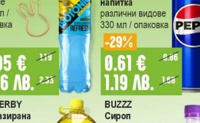 AQUA VIVA Напитка различни видове