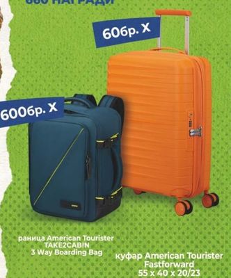 American Tourister куфар American Tourister Fastforward 55 x 40 x 20/23