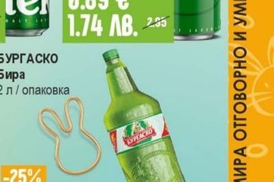 HEINEKEN Бира