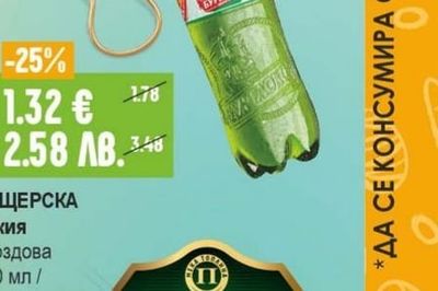 HEINEKEN Бира безалкохолна / силвър / класик
