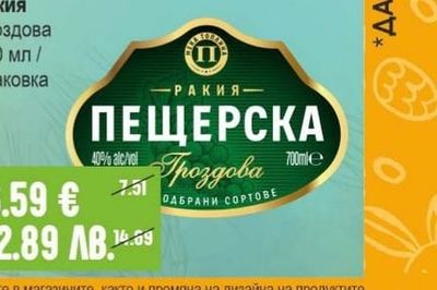 БУРГАСКО Бира