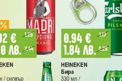 MADRI Бира