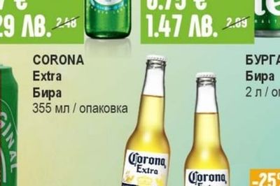 HEINEKEN Бира класик / силвър