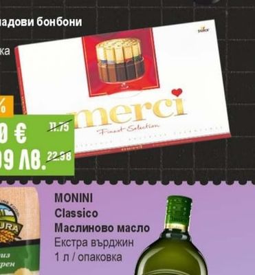 MUST Кафе капсули Napoli / Puro Arabica / Cremoso/ Lungo / Ristretto