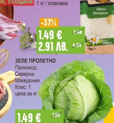 MILKA Какаов крем