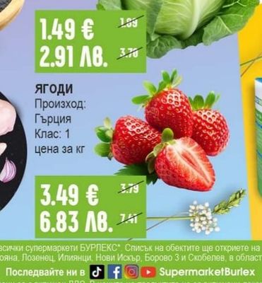 NATURA Ориз Бисерен