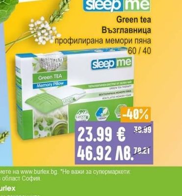 MONINI Classico Маслиново масло Екстра върджин