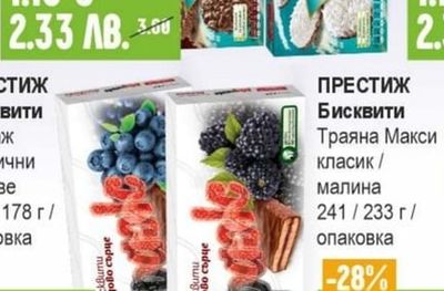 ПРЕСТИЖ Бисквити Мираж