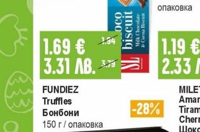 FUNDIEZ Бонбони Truffles