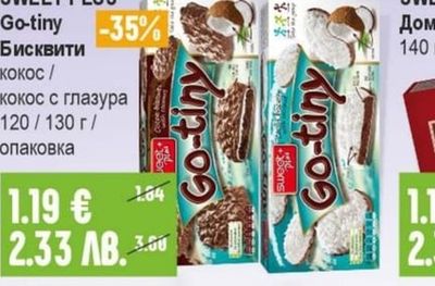 SWEET PLUS Бисквити кокос / кокос с глазура Go-tiny