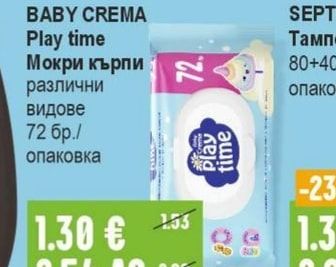 AQUAFRESH Четка за зъби