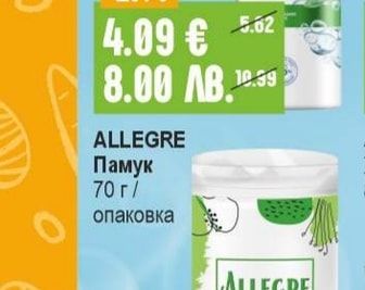 HEAD&SHOULDERS Шампоан