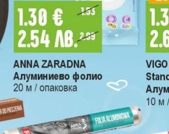 BABY CREMA Мокри кърпи