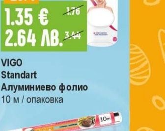 SEPTONA Тампони за грим
