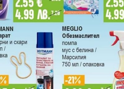 HEITMANN Препарат за фурни и скари