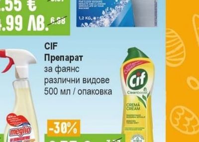 MEGLIO Обезмаслител помпа