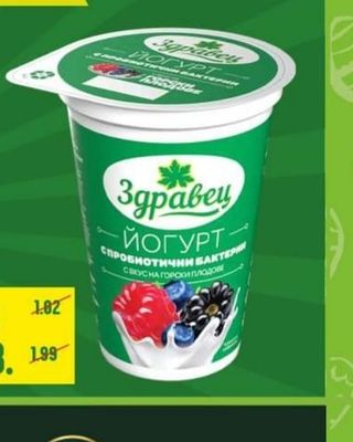 Здравец Йогурт горски плодове / Ягода