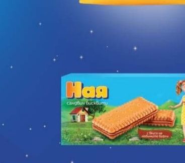 Ная Ная сандвич бисквит