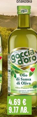Goccia d'oro Olio di Sansa di Oliva Olive Pomace Oil