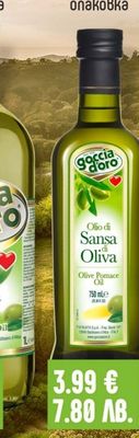 Goccia d'oro Olio di Sansa di Oliva Olive Pomace Oil