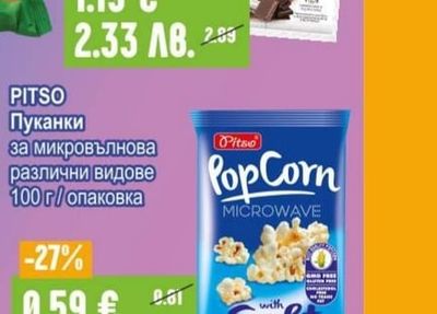 DR.OETKER Овесена закуска Vitalis