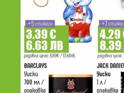 BARCLAYS Yucku Уиски