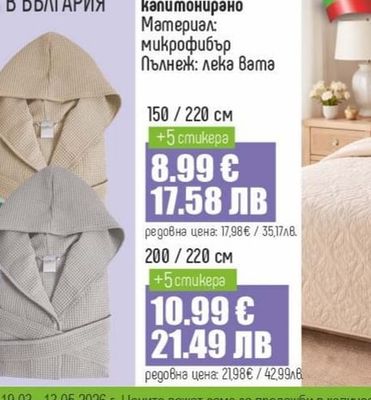 voltz Бездимнә електрическә скара OV510150/L