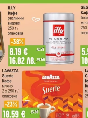 ILLY Кафе