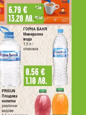 LAVAZZA Crema e gusto forte Кафе мляно