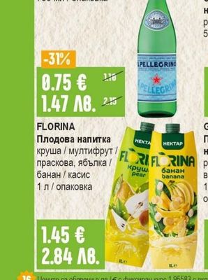 LOTTE Aloe vera Плодова напитка различни видове