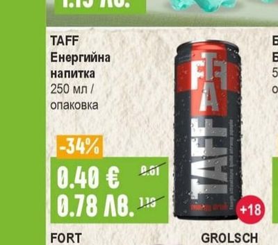TAFF TAFF Енергийна напитка