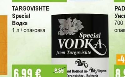 TARGOVISHTE Водка Special