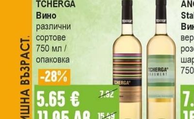 ДЯДОВА УСУКАНИЦА Ракия Гроздова